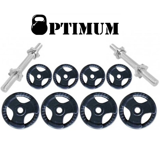 ΑΛΤΗΡΑΚΙΑ ΣΕΤ 2X10KG OPTIMUM