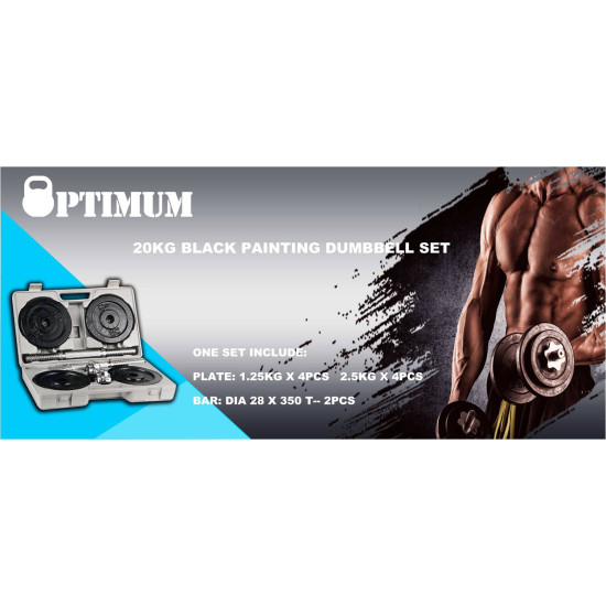 ΑΛΤΗΡΕΣ ΣΕ ΘΗΚΗ 20KG OPTIMUM ΑΛΤΗΡΕΣ ΣΕ ΘΗΚΗ 20KG OPTIMUM