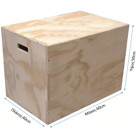 PLYOMETRIC BOX WOOD 60x50x40cm OPTIMUM